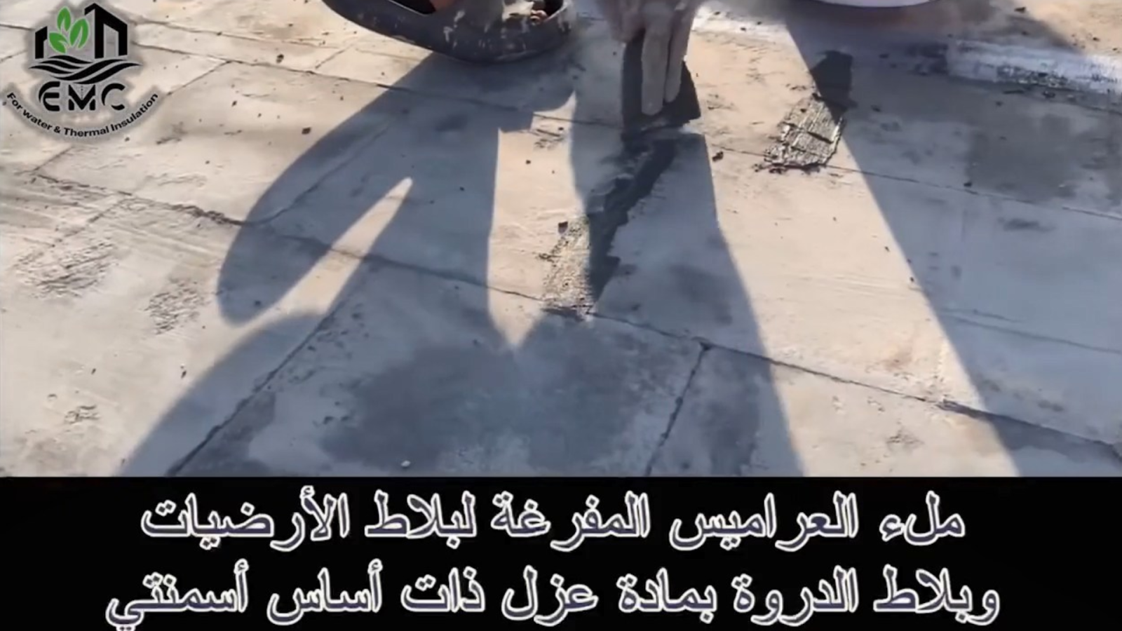 تأهيل وحماية سطح المدرسة المتميزة للغات بنظام الأكريليك المسلح 4