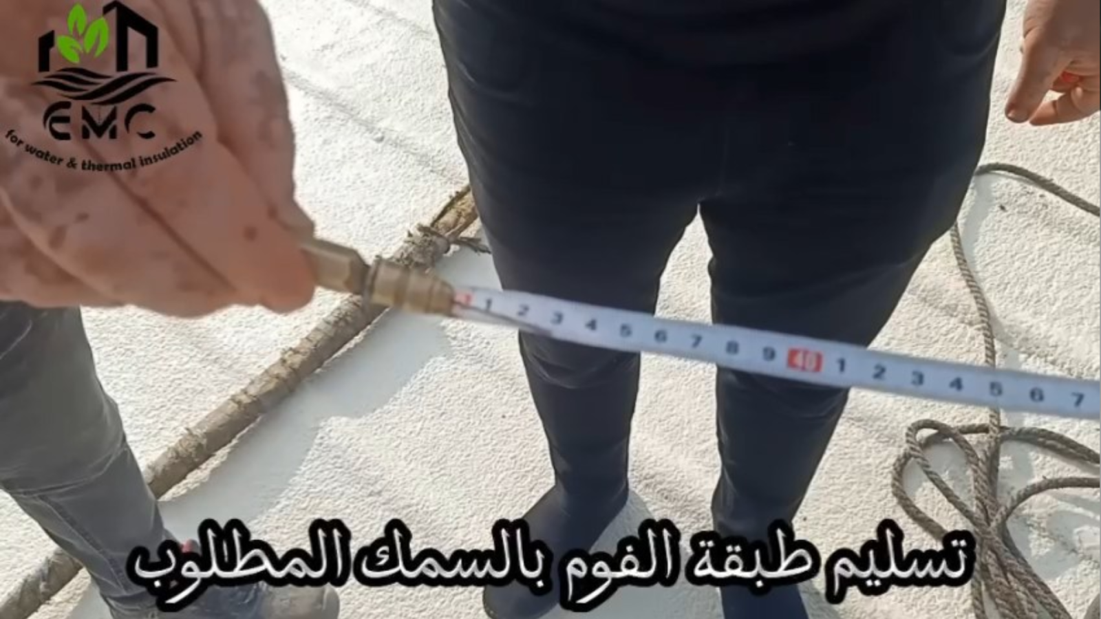 إعادة تأهيل وعزل السقف المعدني – مدرسة الخياطة 15