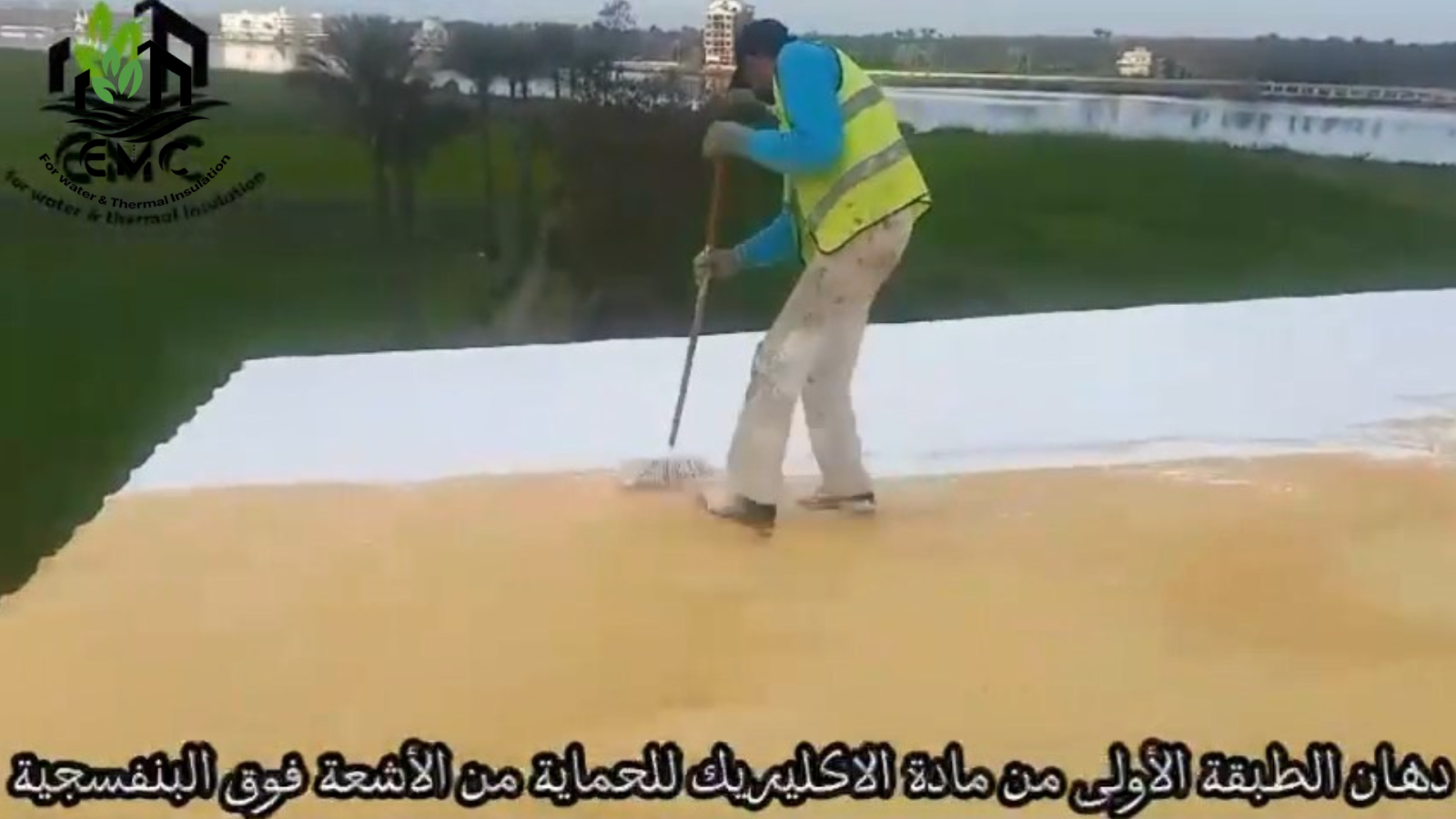 إعادة تأهيل وعزل السقف المعدني – مدرسة الخياطة 17