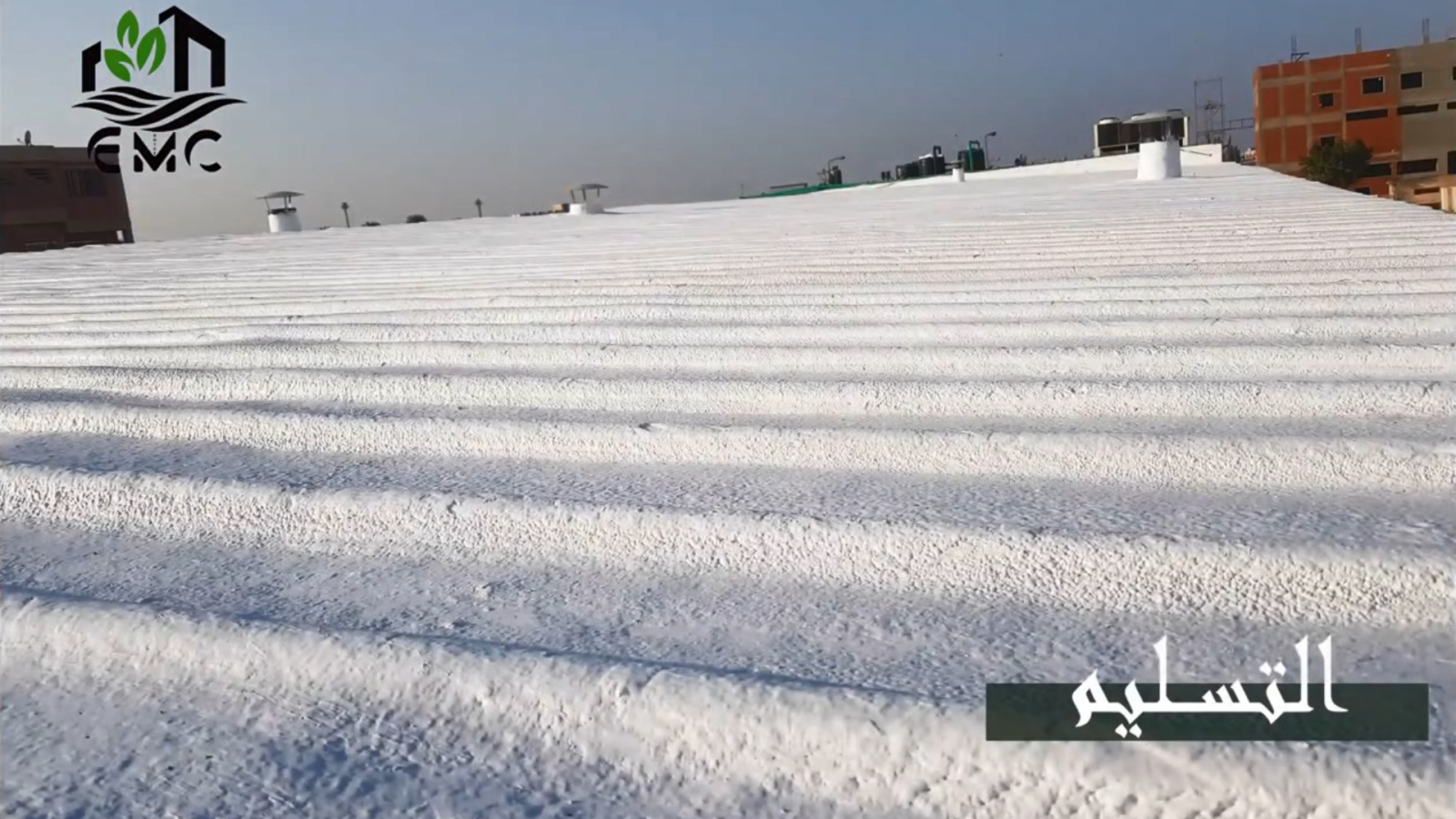 مشروع العزل الحراري والمائي للسطح المعدني – شركة استار فيد 25