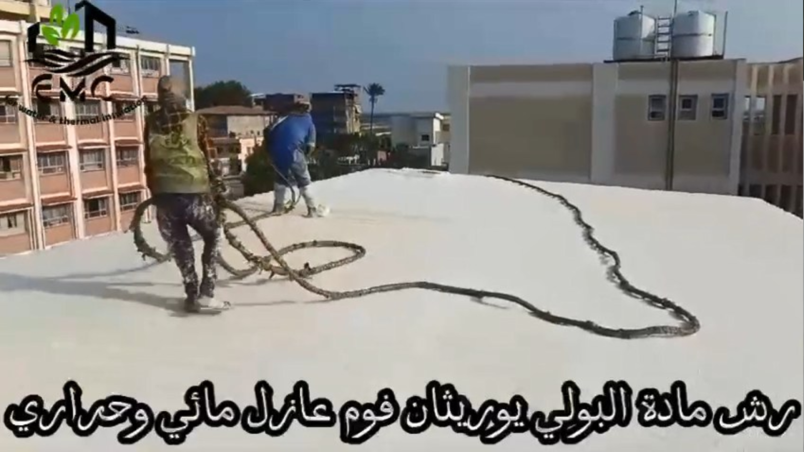 إعادة تأهيل وعزل السقف المعدني – مدرسة الخياطة 14