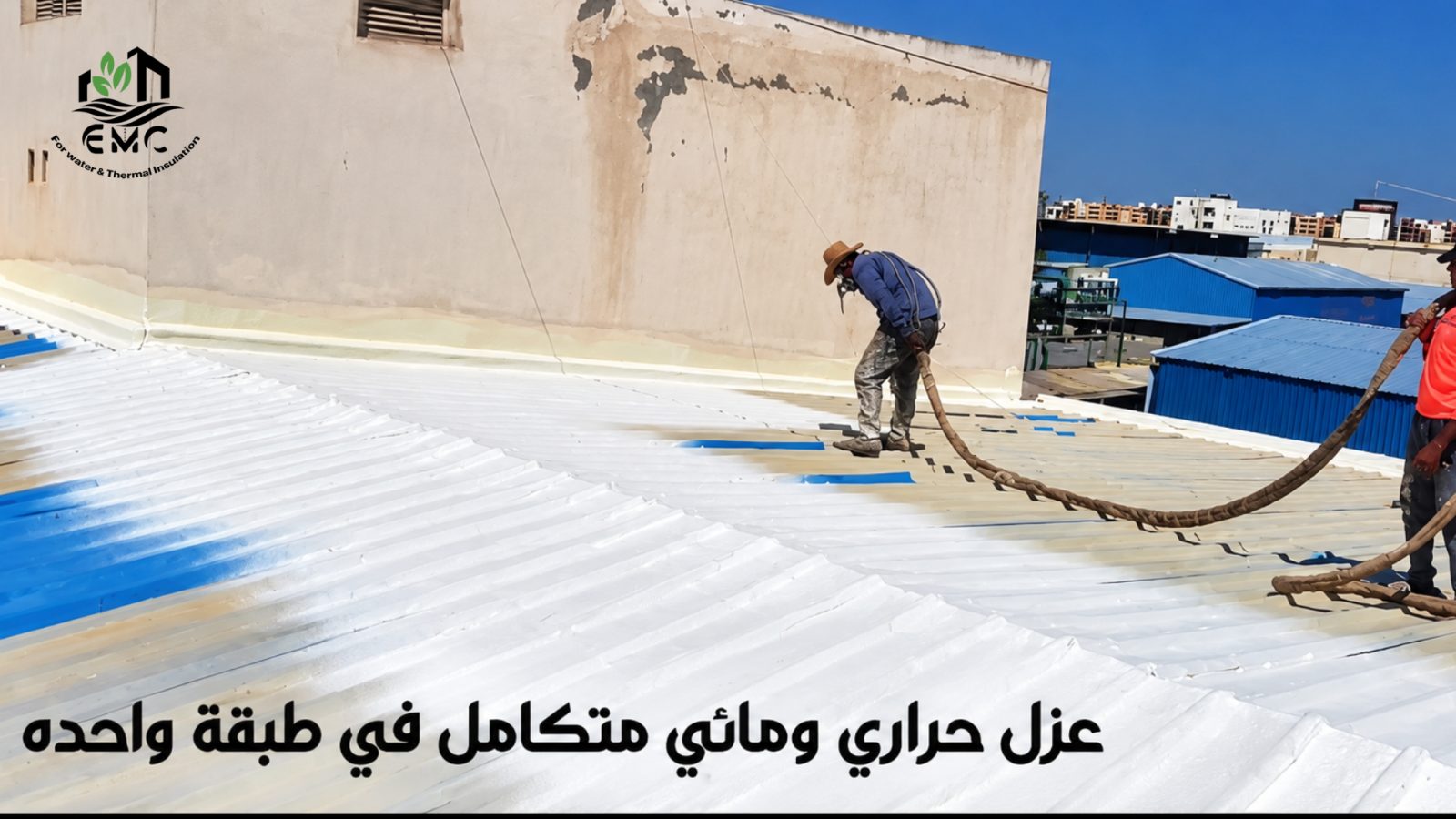 مشروع العزل الحراري والمائي للسطح المعدني – معمل تفريخ عياد 25
