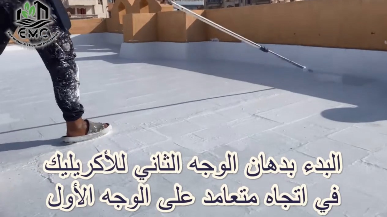 تأهيل وحماية سطح المدرسة المتميزة للغات بنظام الأكريليك المسلح 12