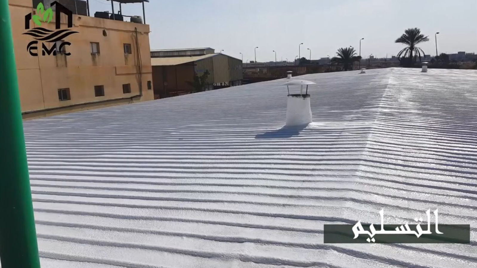 مشروع العزل الحراري والمائي للسطح المعدني – شركة استار فيد 26