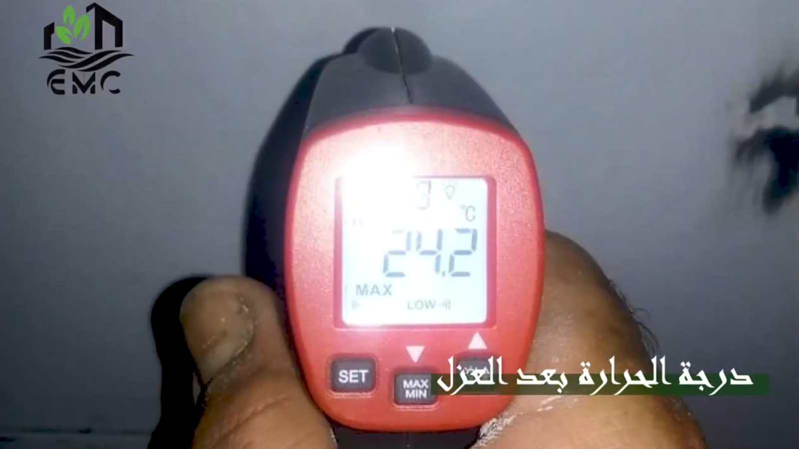 مشروع العزل الحراري والمائي للسطح المعدني – شركة استار فيد 30