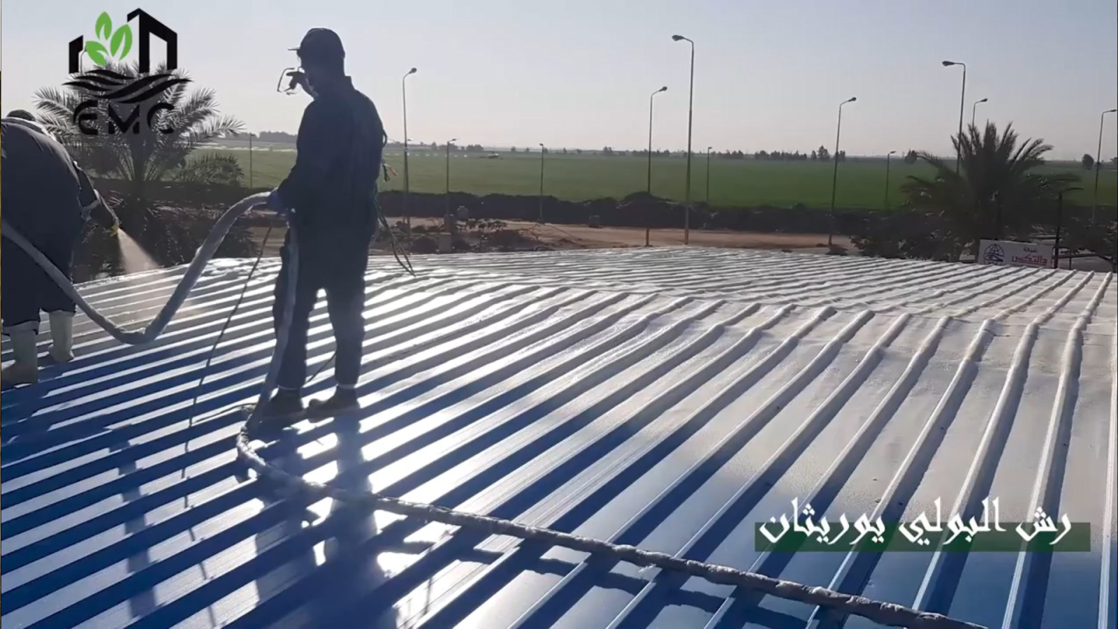 مشروع العزل الحراري والمائي للسطح المعدني – شركة استار فيد 9